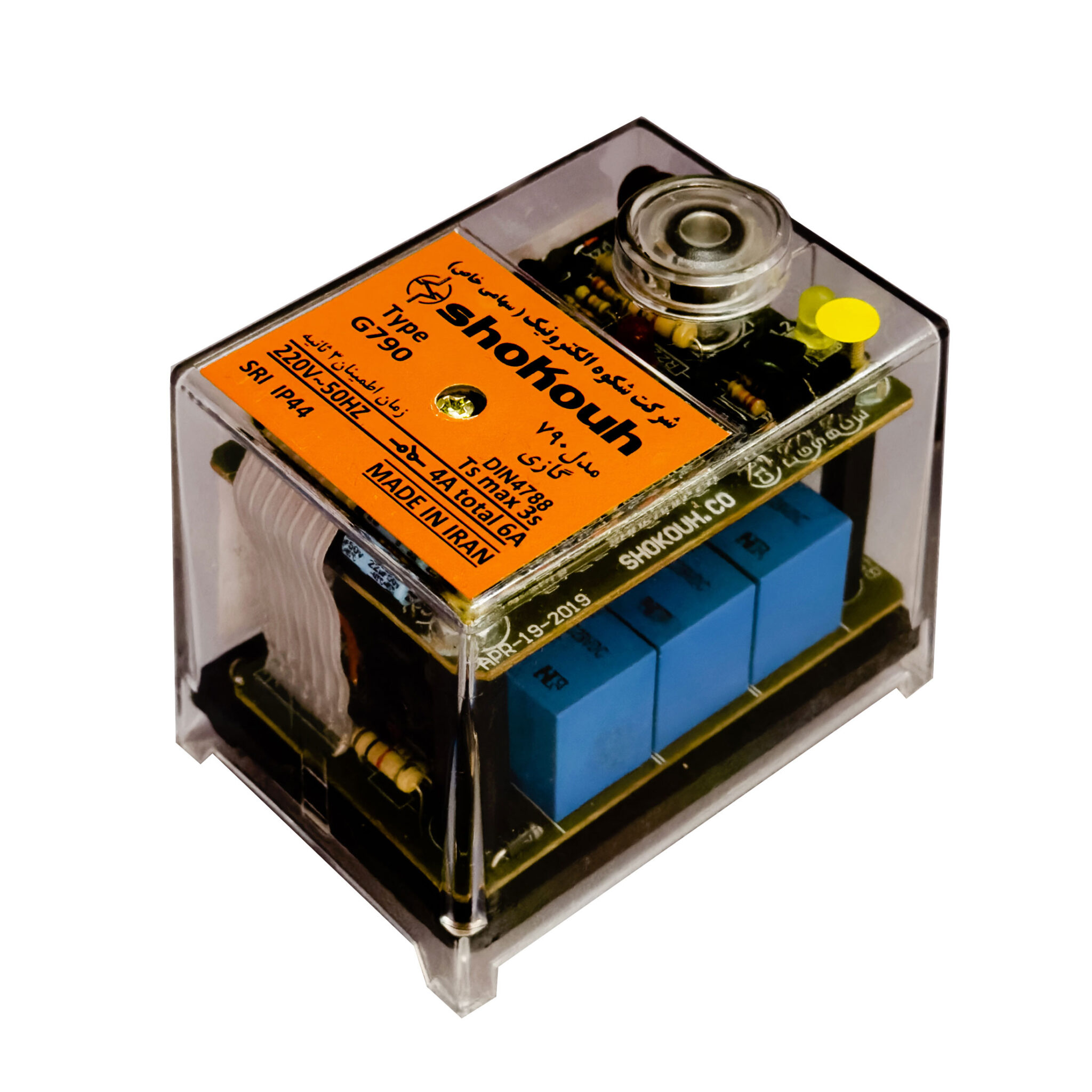 رله مشعل گازی شکوه G790