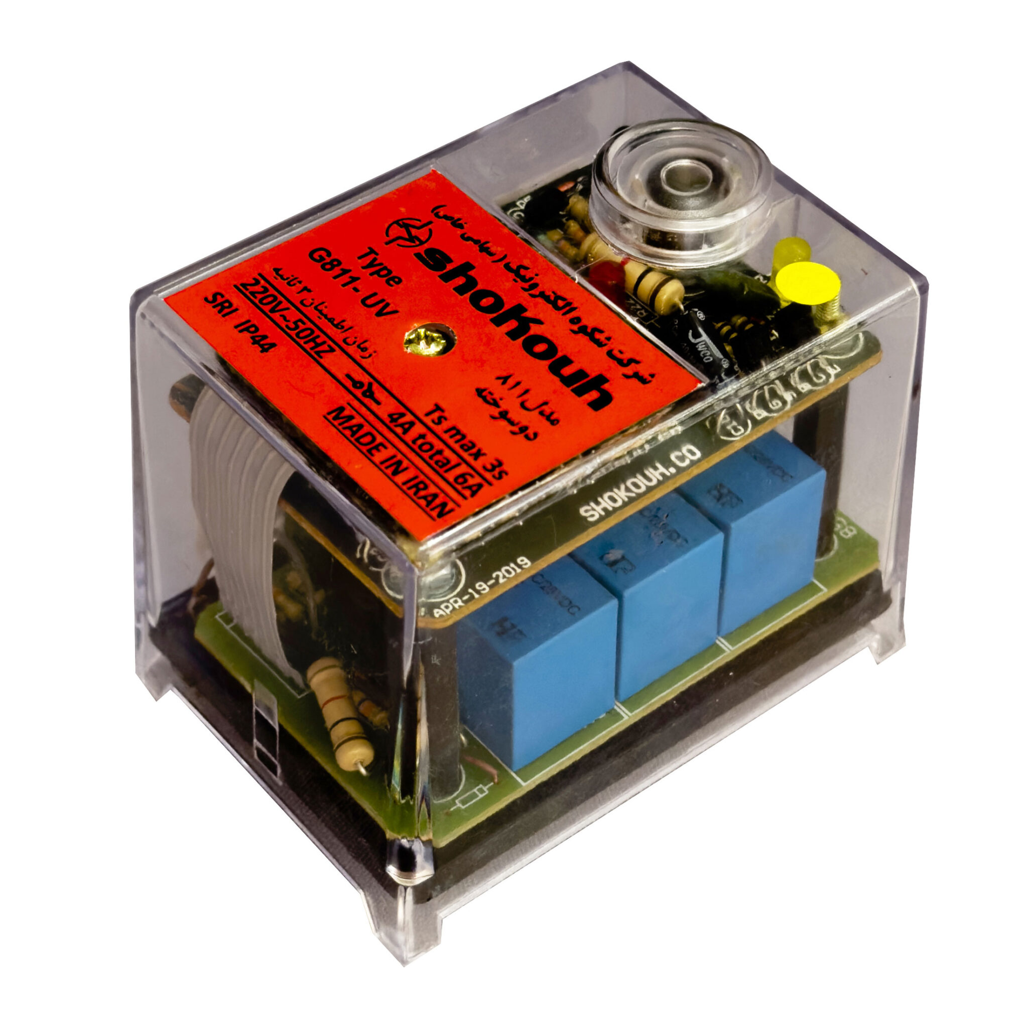 رله مشعل دوسوخته G811